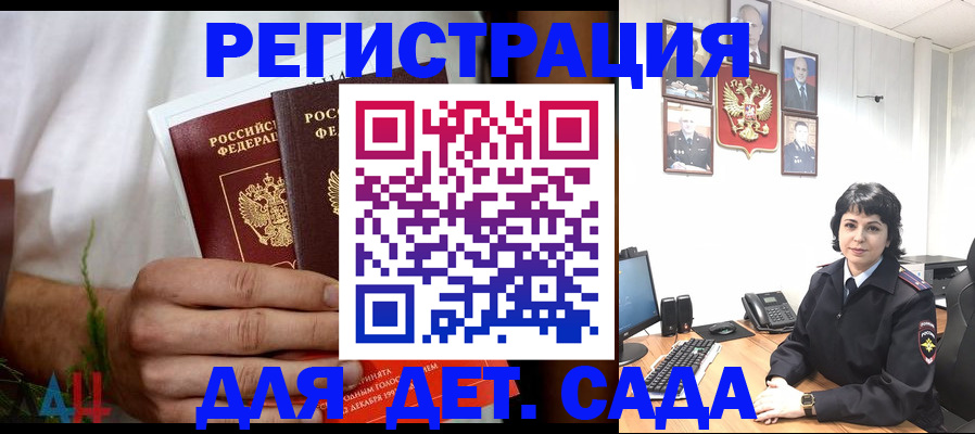 прописка поиск в Владимирской области