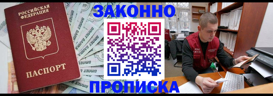 найти адрес прописки в Владимирской области
